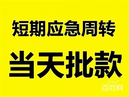 西安长安私人直接上门放款-长安押车贷款24小时抵押